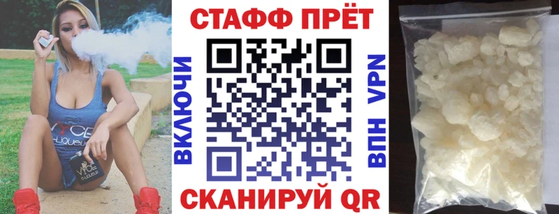 Продажа наркотиков Северск A PVP  COCAIN  Меф  Канабис  Гашиш 