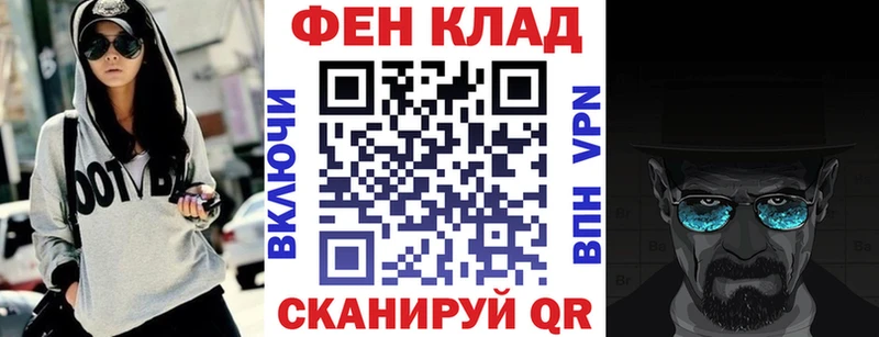 ОМГ ОМГ вход  Северск  АМФ 98% 