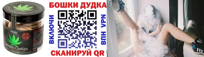 Cannafood марихуана  Северск 