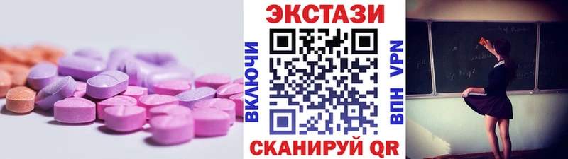 кракен зеркало  цены   Северск  Экстази Cube 
