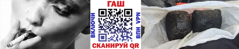 ГАШИШ Ice-O-Lator  Северск 