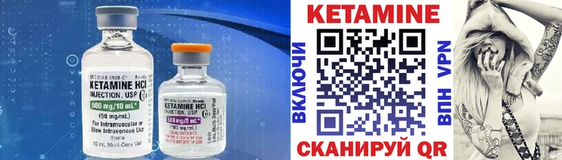 Кетамин VHQ  маркетплейс телеграм  Северск 