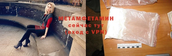 мефедрон мука Костерёво