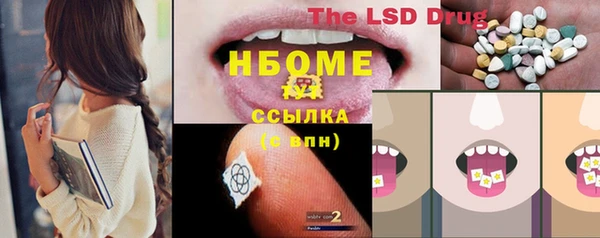 бутират Кодинск