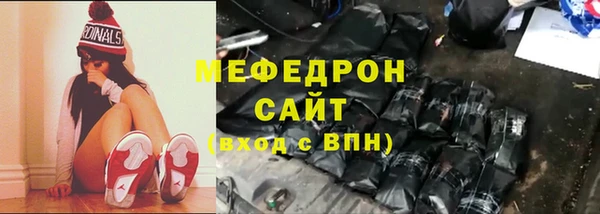 мефедрон мука Козельск
