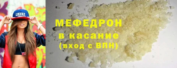 трава Корсаков