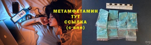 бутират Кодинск