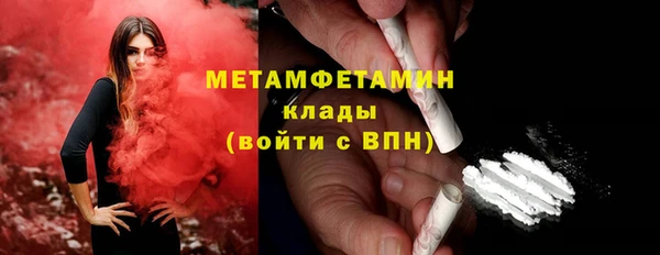 мефедрон мука Костерёво