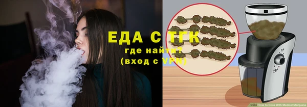 мефедрон мука Костерёво