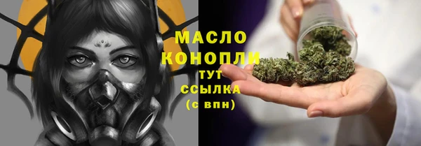 мефедрон мука Костерёво