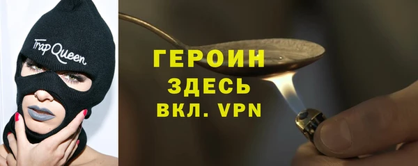 трава Корсаков