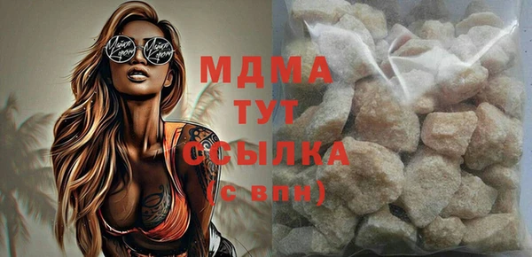 трава Корсаков