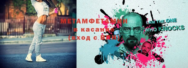 мефедрон мука Козельск