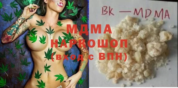 ПСИЛОЦИБИНОВЫЕ ГРИБЫ Козловка