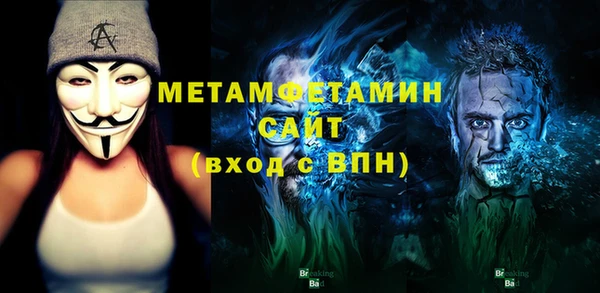 мефедрон мука Козельск