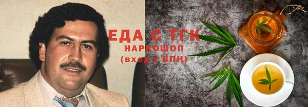 ПСИЛОЦИБИНОВЫЕ ГРИБЫ Козловка