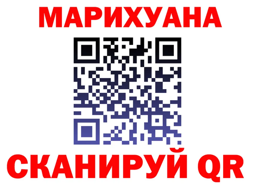 МЕТАДОН мёд вход площадка hydra Северск