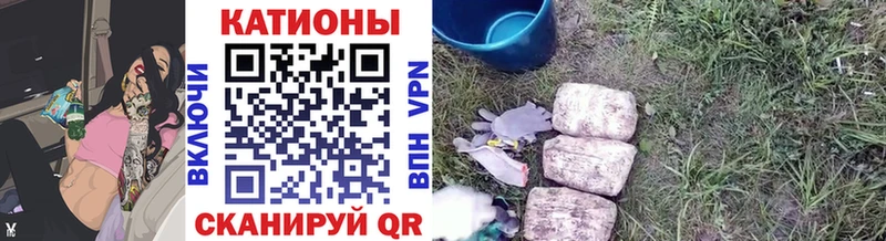 МЕФ mephedrone  Северск 