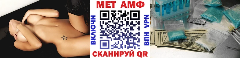это состав  Северск  МЕТАМФЕТАМИН мет 