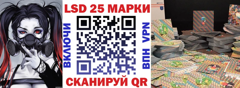 маркетплейс какой сайт  Северск  Марки 25I-NBOMe 1500мкг  mega зеркало 
