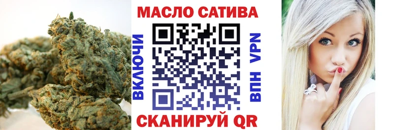 ТГК Wax  цена   Северск 