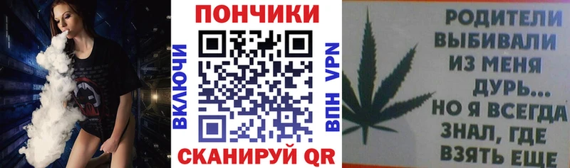 где найти Северск Марихуана AK-47